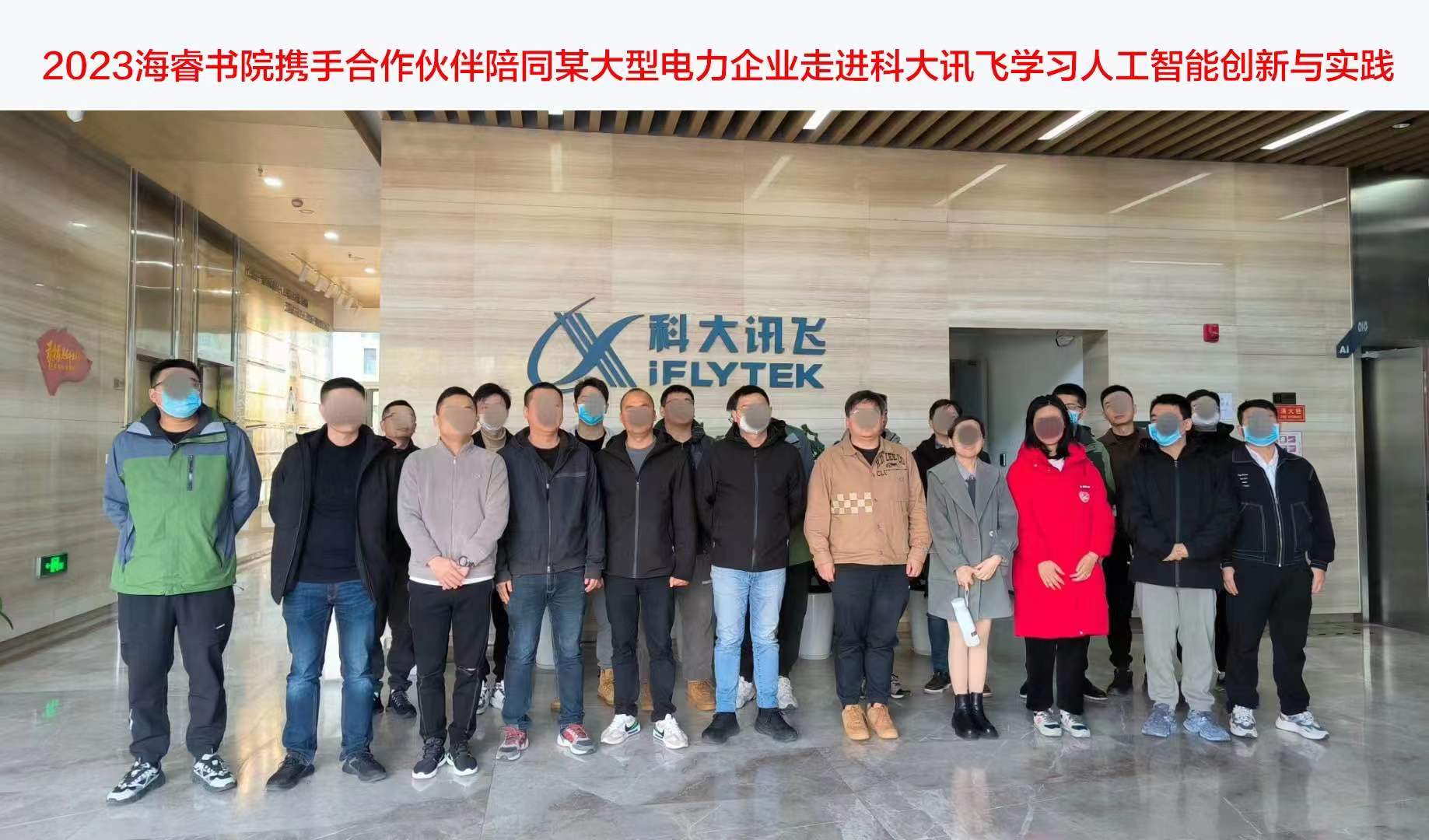 1715147792.jpg 微信图片_20231207102407.jpg
